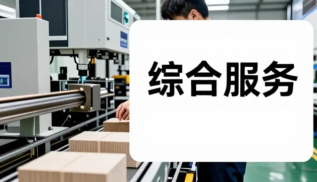 青岛金小蝶互联网络技术有限公司
